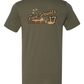 FIVE POINTS Co. 17 - Military Tribute